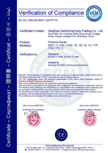 Κίνα Qingdao Dazefengyang Meter&amp; Welding Instruments Co., Ltd. Πιστοποιήσεις